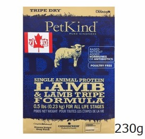 PetKind TripeDry SAPグリーンラムトライプ 小粒 230g　犬用