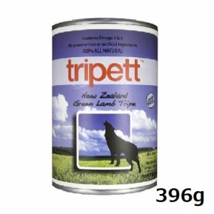 PetKind Tripett ニュージーランド グリーンラムトライプ 396g　缶　犬用