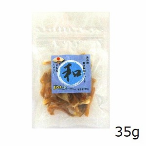 犬用 無添加 国産 豚耳細切りハード 35g