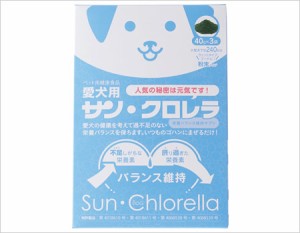 愛犬用サン・クロレラ粉末 40ｇ×3袋