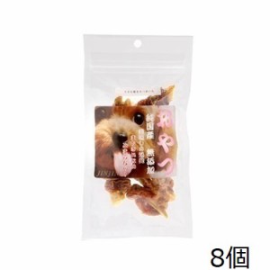 WAN'S BRAND JINJIN 犬用おやつ ささみ巻きさつまいも 8個