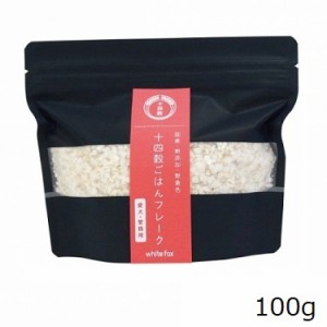 犬猫用 十四穀ごはんフレーク 100g