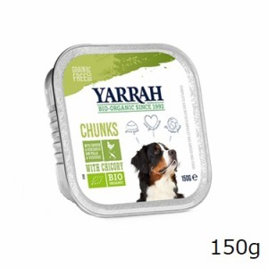 YARRAH　ヤラー　チキンと野菜のドッグチャンク 150g