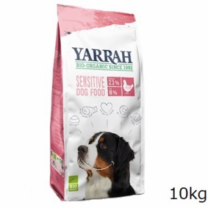 YARRAH　ヤラー　オーガニックドッグフードセンシティブ 10kg