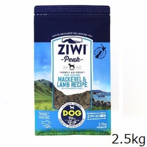 ジウィ　エアドライ・ドッグフード　NZマッカロー＆ラム　2.5ｋｇ