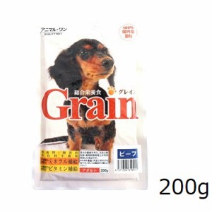 アニマル・ワン 犬用主食レトルト グレイン ビーフ 200g