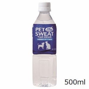 アース・ペット 犬猫用 ペットスエット 500ml(単品)