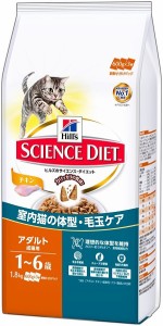 ヒルズ　サイエンス・ダイエット　インドアキャット アダルト チキン 成猫用　1.8kg