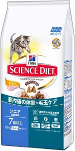 ヒルズ　サイエンス・ダイエット　インドアキャット シニア チキン 高齢猫用　1.8kg