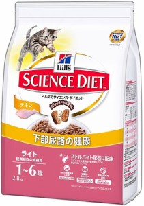 ヒルズ　サイエンス・ダイエット　ライト チキン 肥満傾向の成猫用　2.8kg