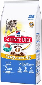 ヒルズ　サイエンス・ダイエット　シニア まぐろ 高齢猫用　1.8kg