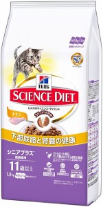 ヒルズ　サイエンス・ダイエット　シニアプラス チキン 高齢猫用　1.8kg