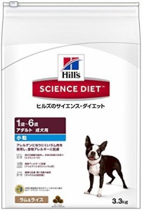 ヒルズ　サイエンス・ダイエット　アダルト ラム&ライス 小粒 成犬用　3.3kg