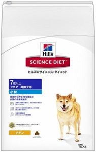 ヒルズ　サイエンス・ダイエット　シニア 小粒 高齢犬用　12kg