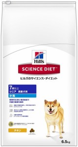 ヒルズ　サイエンス・ダイエット　シニア 小粒 高齢犬用　6.5kg