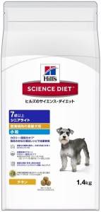 ヒルズ　サイエンス・ダイエット　シニアライト 小粒 肥満傾向の高齢犬用　1.4kg