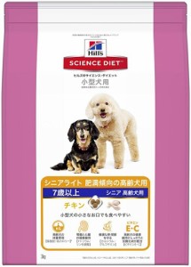 ヒルズ　サイエンス・ダイエット　シニアライト 小型犬用 肥満傾向の高齢犬用　3kg