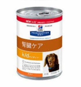 ヒルズ  犬用　k/d　370g×12缶