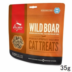 猫用　オリジン フリーズドライキャットトリーツ ワイルドボア 35g