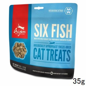 猫用　オリジン フリーズドライトリーツ シックスフィッシュキャット 35g