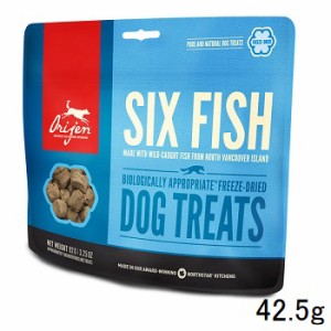 犬用　オリジン フリーズドライトリーツ シックスフィッシュドッグ 42.5g