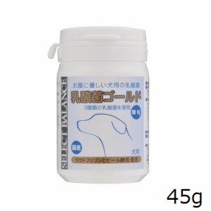 セレクトバランス　乳酸菌ゴールド 犬用 顆粒 45g