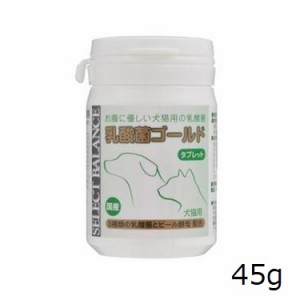 セレクトバランス　乳酸菌ゴールド 犬猫用 タブレット 45g