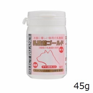 セレクトバランス　乳酸菌ゴールド 猫用 顆粒 45g