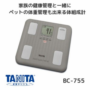 体組成計 インナースキャン グレー　BC-755