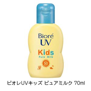 コストコ ベビー 用品の通販 Au Pay マーケット