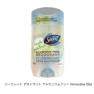 シークレット デオドラント アルミニウムフリー Honeydew 68g ワキ Secret 制汗剤 直塗り ボディ 送料無料の通販はau Wowma ワウマ キレイナコスメ 商品ロットナンバー