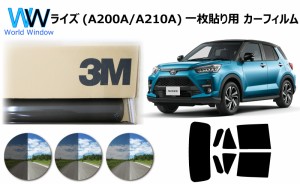 プロ仕様一枚貼り用 高品質 国産 原着ハードコートフィルム 3M (スリーエム) スコッチティント オートフィルム パンサー 05 / 20 / 35 PL