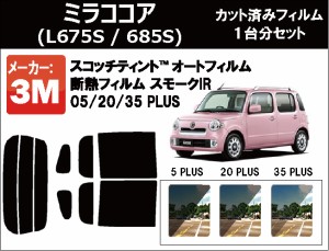 ココア車の通販 Au Pay マーケット