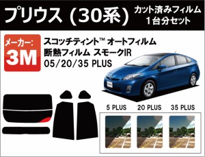 30系 プリウス車 高調の通販 Au Pay マーケット