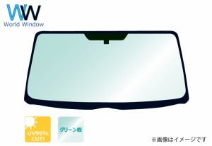 ダイハツ　ミライース　自動車フロントガラス　LA3# 【フロントガラス】【自動車 ガラス】