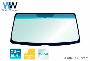 ホンダ　ステップワゴン/ステップワゴンスパーダ　自動車フロントガラス　RK# 【フロントガラス】【自動車 ガラス】