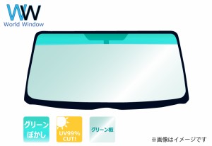 ホンダ　バモス　自動車フロントガラス　HM# 【フロントガラス】【自動車 ガラス】
