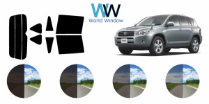 トヨタ RAV4 5ドア カット済みカーフィルム A3# スモークフィルム リアセット用 車 窓 日よけ UVカット (99%) ( カットフィルム リヤセッ