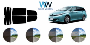 トヨタ ウィッシュ カット済みカーフィルム E1# スモークフィルム リアセット用 車 窓 日よけ UVカット (99%) ( カットフィルム リヤセッ