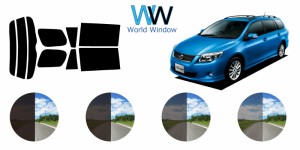 トヨタ カローラフィールダー カット済みカーフィルム E14# スモークフィルム リアセット用 車 窓 日よけ UVカット (99%) ( カットフィル
