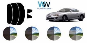 トヨタ スープラ カット済みカーフィルム A80 スモークフィルム リアセット用 車 窓 日よけ UVカット (99%) ( カットフィルム リヤセット