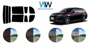 トヨタ カローラフィールダー カット済みカーフィルム E16# スモークフィルム リアセット用 車 窓 日よけ UVカット (99%) ( カットフィル