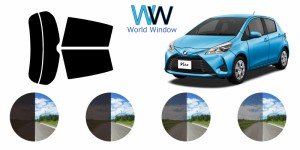 ヴィッツ (Vitz) 5ドア P130系 ※後期タイプ※ カット済みカーフィルム リアセット スモークフィルム 車 窓 日よけ UVカット (99%) カッ