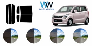 スズキ ワゴンＲ ワゴンＲスティングレー カット済みカーフィルム MH23  スモークフィルム リアセット用 車 窓 日よけ UVカット (99%) ( 