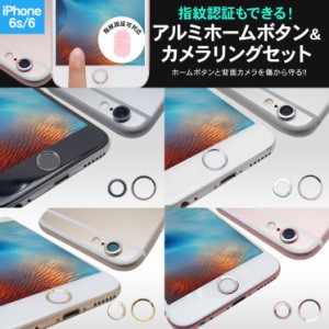 Iphone 背面 シール おしゃれの通販 Au Pay マーケット