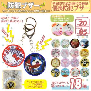 スヌーピー ランドセルの通販 Au Pay マーケット