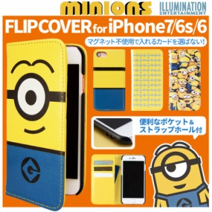 Iphone7 ケース ミニオンの通販 Au Pay マーケット