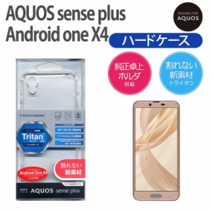 スプラ トゥーン スマホケース アンドロイドの通販 Au Pay マーケット