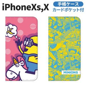 ミニオン マグネットの通販 Au Pay マーケット