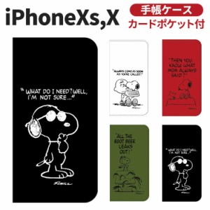 スマホケース 手帳型 スヌーピー Iphoneの通販 Au Pay マーケット